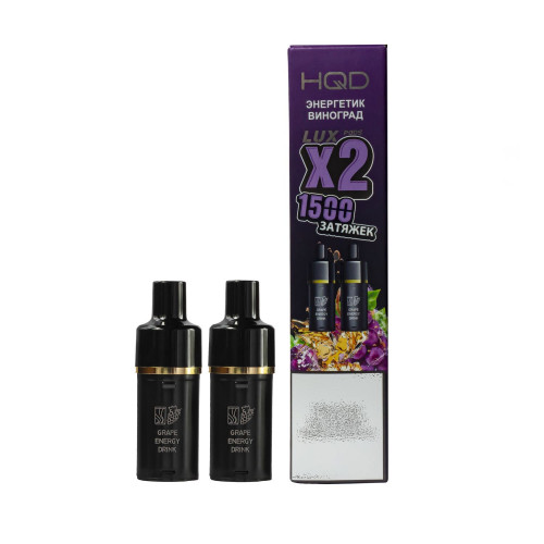 Картридж HQD LUX Энергетик Виноград 2 шт