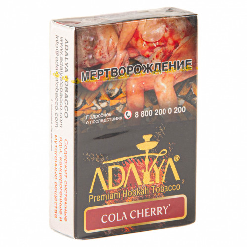 Табак для кальяна Adalya Cola cherry 50гр (Кола вишня)