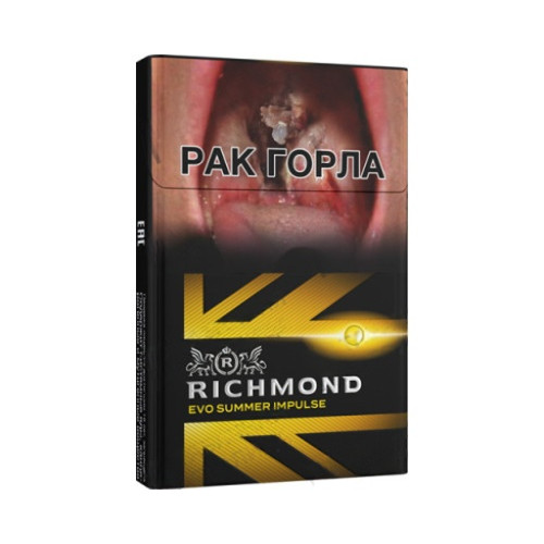 Richmond Evo Summer Impulse